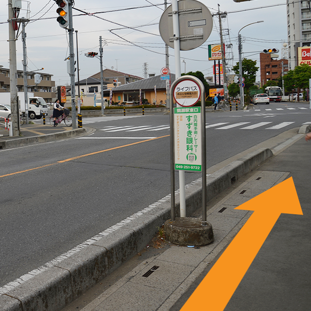みふじ幼稚園前 にて下車してください