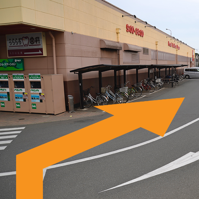 矢印の方向に進んでください