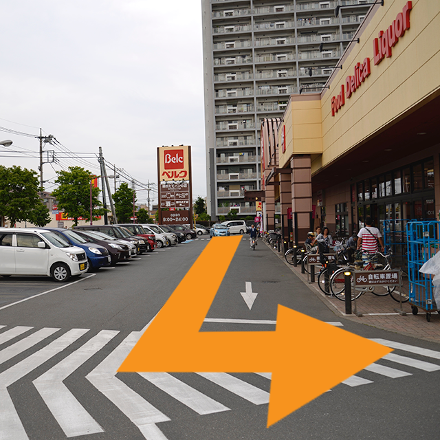 ベルクに到着しましたら、矢印の方向に進んでください