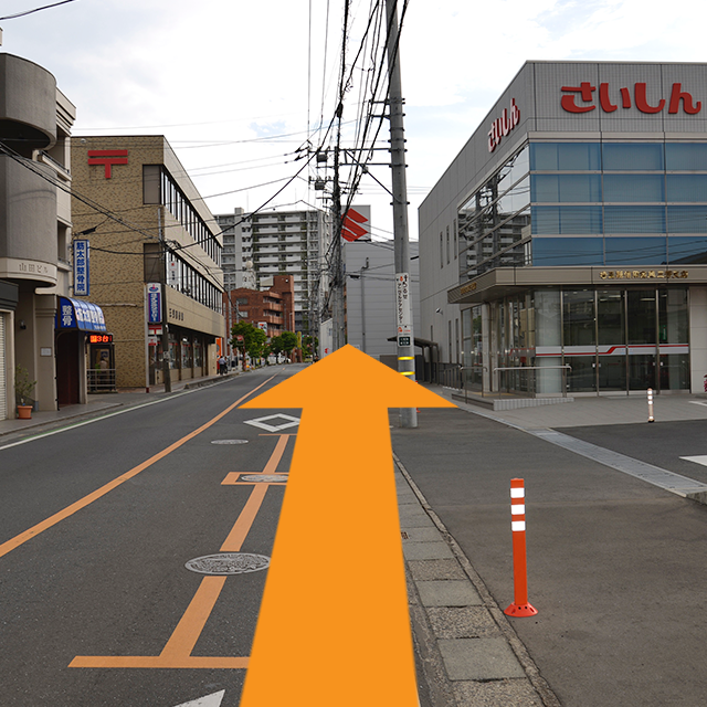 直進しますと郵便局と埼玉縣信用金庫が見えるとますので、そのまま進んでください