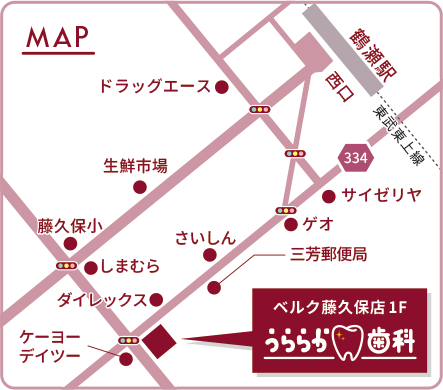 うららか歯科　地図