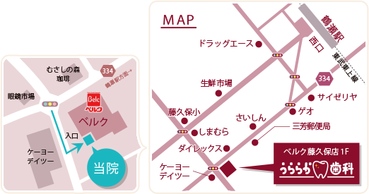 うららか歯科地図