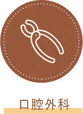 子どもの歯を守りたい